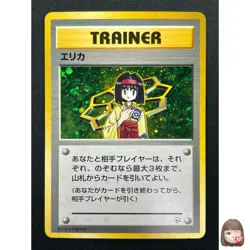 [NM] Erika Pokemon Card Japanese 1998 Gym Heroes Trainer Vintage Holo 14F8 - Image 1