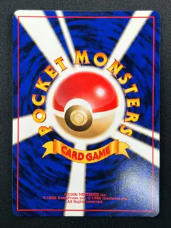 [NM] Erika Pokemon Card Japanese 1998 Gym Heroes Trainer Vintage Holo 14F8 - Image 3