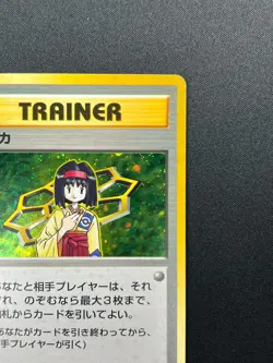 [NM] Erika Pokemon Card Japanese 1998 Gym Heroes Trainer Vintage Holo 14F8 - Image 5