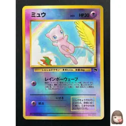 [NM] Mew Pokemon Card Japanese No.151 Southern Island Promo Vintage 14F10 - Image 1