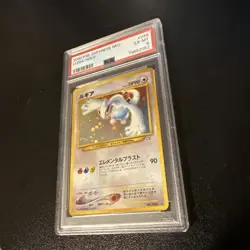 PSA 6 Japanese Neo Lugia - Neo Genesis #249 Holo - Pokemon Card - Image 2