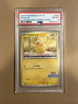 Pikachu 242 Sv-P Promotional Cards Regular (Japanese) - Image 1