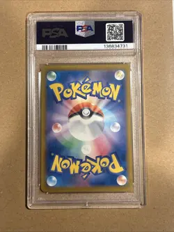 Pikachu 242 Sv-P Promotional Cards Regular (Japanese) - Image 2
