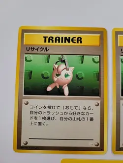 3 Recycle Trainer Pokemon Cards Jigglypuff - Image 2