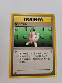3 Recycle Trainer Pokemon Cards Jigglypuff - Image 4