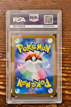 PSA 9 Pikachu Art Rare PROMO AR 218 Summer Get Campaign Pack SV-P Pokemon Card - Image 2