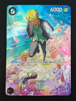 [NM] Sanji ONE PIECE Card Game Japanese ST14-003 Royal Blood CN74 - Image 2