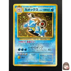 [NM] Blastoise Pokemon Card Japanese No.009 CD promo Vintage 14F1 - Image 1