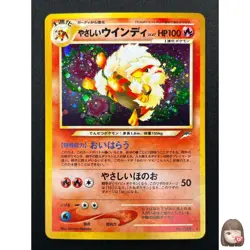 [NM] Light Arcanine Pokemon Card Japanese No.059 Neo Destiny Vintage Holo 14F3 - Image 1