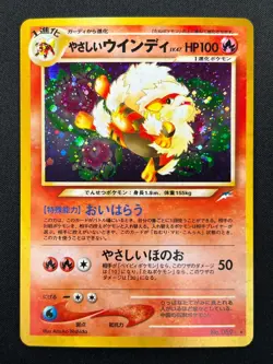 [NM] Light Arcanine Pokemon Card Japanese No.059 Neo Destiny Vintage Holo 14F3 - Image 2
