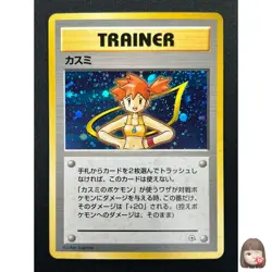 [NM] Misty Pokemon Card Japanese 1998 Gym Heroes Trainer Vintage Holo 14F4 - Image 1