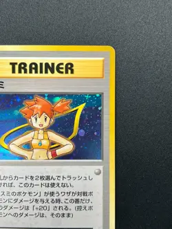 [NM] Misty Pokemon Card Japanese 1998 Gym Heroes Trainer Vintage Holo 14F4 - Image 5