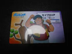 Pokemon Card Nagoya Railway Stamp Rally Promo 2018 Callahan Sudowoodo #2807 PLAY - Image 1