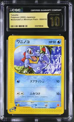 CGC Pristine 10 Totodile 008/018 Japanese 2002 McDonald's e Promo Pokemon Card - Image 1