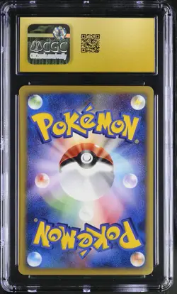 CGC Pristine 10 Totodile 008/018 Japanese 2002 McDonald's e Promo Pokemon Card - Image 2