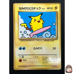 [NM] Surfing Pikachu Pokemon Card Japanese No.025 Corocoro Promo Vintage 14F27 - Image 1