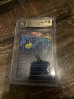 Iron Crown ex Special Art Rare BGS 9.5 Japanese Pokemon Terastal 214/187 - Image 1