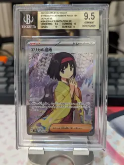 Erika’s Invitation 196/165 Japanese Pokemon 151 SR BGS 9.5 w/ Sub Grades - Image 1
