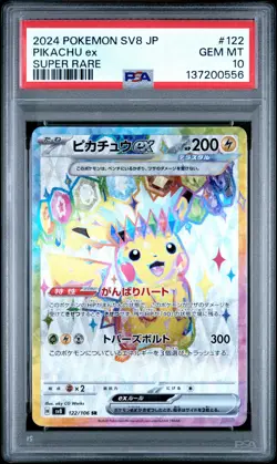 2024 POKEMON JPN SV8-SUPER ELECTRIC BREAKER SUPER RARE #122 PIKACHU EX PSA 10 - Image 1