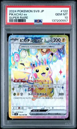 2024 POKEMON JPN SV8-SUPER ELECTRIC BREAKER SUPER RARE #122 PIKACHU EX PSA 10 - Image 1
