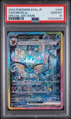 2024 POKEMON JPN SV8A-TERASTAL FEST EX SPECIAL ART RARE #205 VAPOREON EX PSA 10 - Image 1