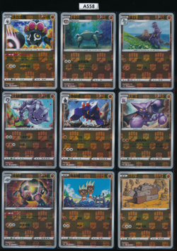 Claydol Anorith Machoke Steelix Boldore Gliscor Golem Binacle Holo Pokemon - Image 1