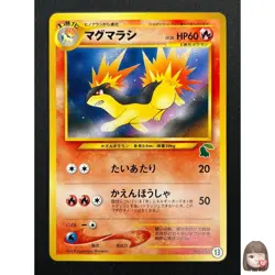 [NM] Quilava Pokemon Card Japanese No.156 Vintage Intro Pack 14F22 - Image 1