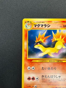 [NM] Quilava Pokemon Card Japanese No.156 Vintage Intro Pack 14F22 - Image 4