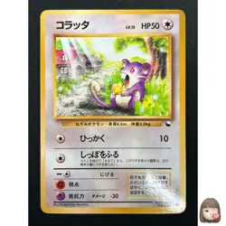 [NM] Rattata Pokemon Card Japanese No.019 Vending Series 1 Vintage Glossy 14F23 - Image 1