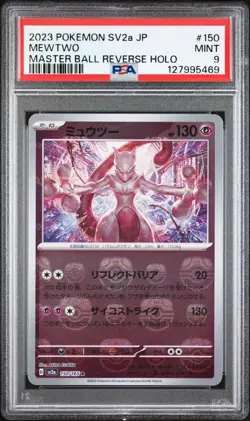 2023 POKEMON JPN SV2A-POKEMON 151 MASTER BALL REVERSE HOLO #150 MEWTWO PSA 9 - Image 1