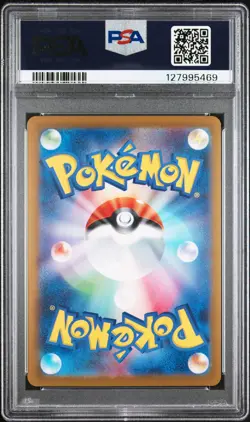 2023 POKEMON JPN SV2A-POKEMON 151 MASTER BALL REVERSE HOLO #150 MEWTWO PSA 9 - Image 2