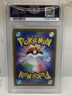 2023 POKEMON JPN SV2A-POKEMON 151 MASTER BALL REVERSE HOLO #094 GENGAR PSA 9 - Image 2