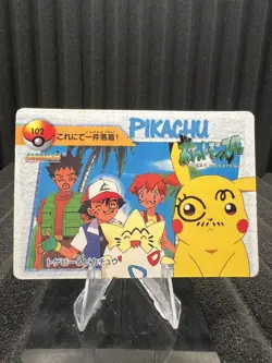 Pokemon Vintage Pocket Monsters Vending HOLO Prism Sticker Bandai 1999 Nintendo - Image 2