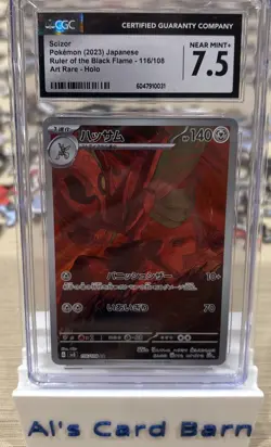 2023 Pokemon Ruler Of The Black Flame Scizor 116/108 Japanese CGC 7.5 Near Mint+ - Image 1