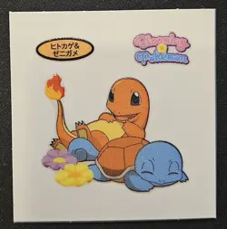 Japanese Charmander & Squirtle Daiichi Pan Sticker Blooming Pokemon TradingCG NM - Image 1