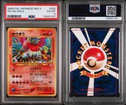 2000 Pokemon Japanese Neo 3 Holo Ho-Oh #250 PSA 6 EX-MT - Image 1