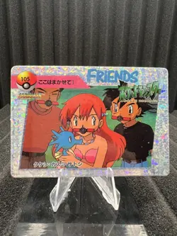 Pokemon Vintage Pocket Monsters Vending HOLO Prism Sticker Bandai 1999 Nintendo - Image 1