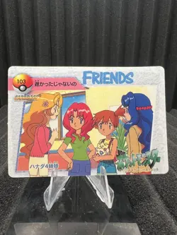 Pokemon Vintage Pocket Monsters Vending HOLO Prism Sticker Bandai 1999 Nintendo - Image 2