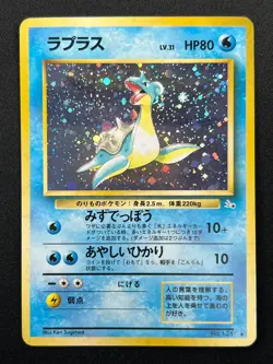 [NM] Lapras Pokemon Japanese No 131 Pocket Monster Fossil Vintage Holo 14F7 - Image 2