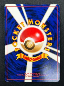 [NM] Lapras Pokemon Japanese No 131 Pocket Monster Fossil Vintage Holo 14F7 - Image 3