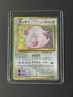 Pokemon Chansey 015/032 CLF Classic Collection Japanese NM Holo - Image 3