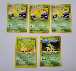 Pokemon TCG Chikorita And Bayleef Collection English And Japanese - Image 1