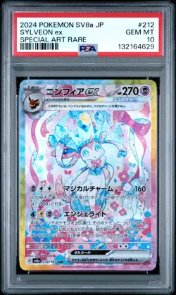[PSA 10] Sylveon ex SAR #212 sv8a Terastal Festival Pokemon Japanese - Image 1