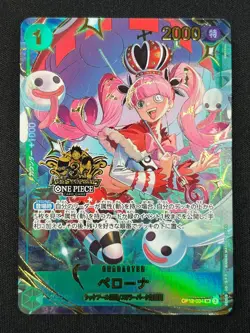 [NM] Perona ONE PIECE Japanese OP12-034 3rd Anniversary Promo CN86 - Image 2