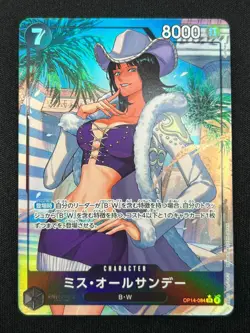 [NM] Ms. All-Sunday ONE PIECE Card OP14-084 Parallel The Azure Sea's Seven CN80 - Image 2