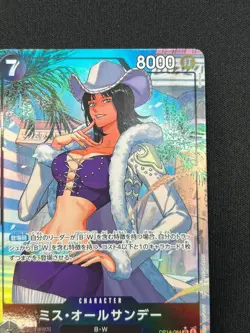 [NM] Ms. All-Sunday ONE PIECE Card OP14-084 Parallel The Azure Sea's Seven CN80 - Image 5