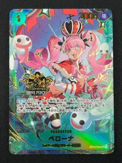 [NM] Perona ONE PIECE Japanese OP12-034 3rd Anniversary Promo CN82 - Image 2