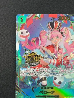 [NM] Perona ONE PIECE Japanese OP12-034 3rd Anniversary Promo CN82 - Image 4
