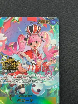 [NM] Perona ONE PIECE Japanese OP12-034 3rd Anniversary Promo CN82 - Image 5