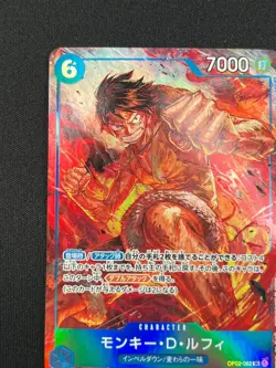 [NM] Monkey D Luffy ONE PIECE Japanese OP02-062 SR Parallel Paramount War CN75 - Image 4